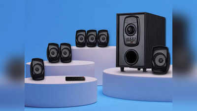 65W वाले इन Home Theater System की कीमत है काफी कम, पाएं कमाल का एंटरटेनमेंट