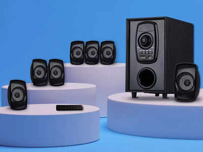 65W वाले इन Home Theater System की कीमत है काफी कम, पाएं कमाल का एंटरटेनमेंट