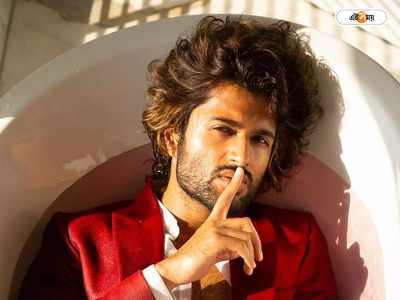 Vijay Deverakonda: অর্থনীতিতে স্নাতক চায়েওয়ালির দোকানে Vijay Deverakonda,মুহূর্তে ভাইরাল ছবি