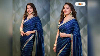 Madhuri Dixit Lip Job: বদলে গিয়েছে মাধুরীর মিলিয়ন ডলার স্মাইল! লিপ জব নিয়ে জল্পনা তুঙ্গে