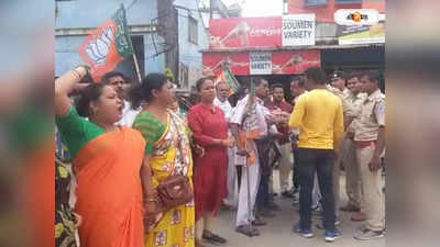 Hooghly News: তৃণমূল বিধায়কের গাড়িতে হামলা, গ্রেফতার ৪ BJP কর্মী, বিক্ষোভ গেরুয়া শিবিরের