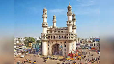 Charminar: আজাদির ৭৫ বছরে ৪৪৪-এ পা হায়দরাবাদের চারমিনারের