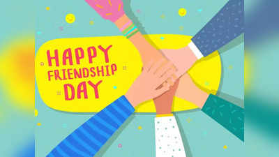 Friendship Day 2022 : ‘ఫ్రెండ్‌షిప్ డే’ వాట్సాప్‌ స్టిక్కర్స్ ఎలా డౌన్‌లోడ్ చేసుకోవాలి.. ఎలా సెండ్ చేయాలి? ఈ స్టెప్స్ ఫాలో అవండి 