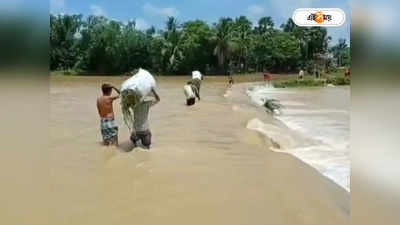 Bishnupur News: কংসাবতী সেচ ক্যানেলের পাড় ভেঙে বন্যা পরিস্থিতি, জলের তলায় বিঘার পর বিঘা জমি