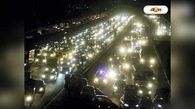Kolkata Traffic Update: জাদুঘরে এলোপাথারি গুলি, বন্ধ কিড স্ট্রিট! পার্ক স্ট্রিট-এসপ্ল্যানেডে তীব্র যানজট