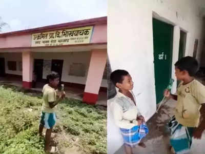 Jharkhand Student: বেহাল সরকারি স্কুলের ভিডিয়ো তুলে হুমকির মুখে ঝাড়খণ্ডের পড়ুয়া