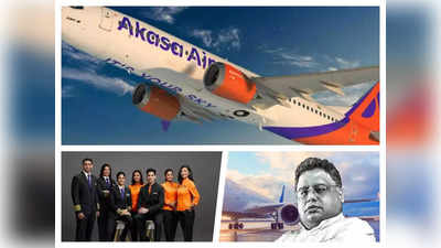 Akasa Air New: आकासा का आकाश में शुरू हुआ सफर... कौन मालिक, कहां से लॉन्‍च हुई सर्विस, जानें सब