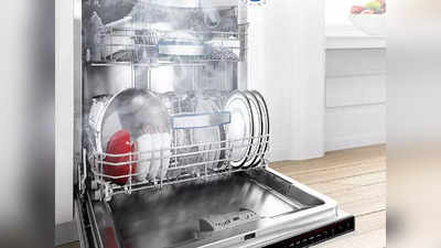 Amazon Great Freedom Festival से ऑनलाइन करें इन Dishwasher की शॉपिंग, होगी 20000 रुपये तक की बचत