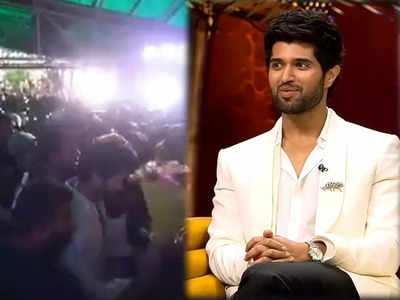 Vijay Deverakonda Video: पटना में विजय देवरकोंडा को देख बेकाबू हुई भीड़, बीच में ही रद्द करना पड़ा इवेंट