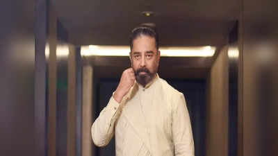 Kamal: விக்ரம் படத்தின் வெற்றி..கிடுகிடுவென உயர்ந்த கமலின் சம்பளம்..இத்தனை கோடிகளா?