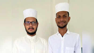 Kerala Online Ramayana Quiz: ऑनलाइन रामायण क्विज में दो मुस्लिम छात्रों ने मारी बाजी, जीत के बाद हर कोई कर रहा तारीफ