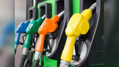 Petrol-Diesel Price : সপ্তাহ শেষে সস্তা জ্বালানি? এক ক্লিকেই জানুন…