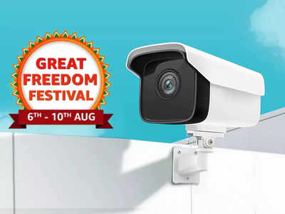 भारी छूट और खास ऑफर के साथ मिल रहे हैं ये लेटेस्ट CCTV Camera, ₹2000 के अंदर है इनकी कीमत