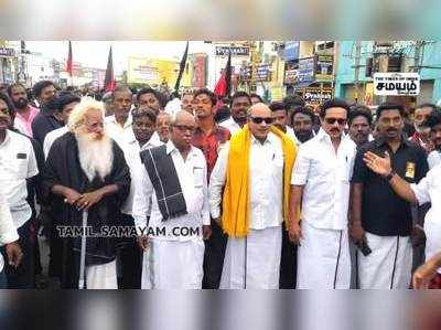 கலைஞரின் நினைவு நாளையொட்டி காஞ்சிபுரம் தெற்கு மாவட்ட திமுக சார்பில் அமைதி பேரணி!