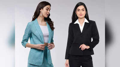 ऑफिस वेयर के लिए बढ़िया हैं ये Womens Blazers, पहनकर पर्सनालिटी को बनाएं अट्रैक्टिव