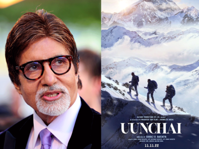 Uunchai Poster: अमिताभ बच्चन ने फ्रेंडशिप डे पर शेयर किया ऊंचाई का फर्स्ट लुक, नजर आएगी 3 दोस्तों की कहानी