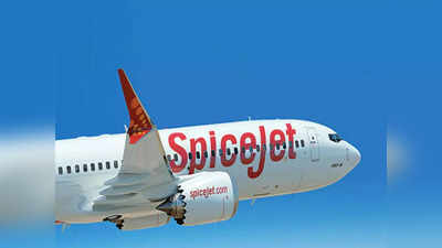 Spicejet latest news: 45 मिनट तक नहीं आई स्पाइसजेट की बस, रनवे पर पैदल ही चल दिए पैसेंजर, डीजीसीए ने शुरू की जांच