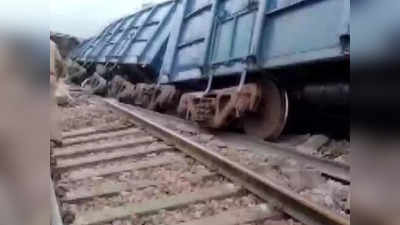 Goods Train Derailed in Haryana: दिल्ली रोहतक रेलवे लाइन पर मालगाड़ी के 8 डिब्बे पटरी से उतरे, रेलवे ट्रैक जाम