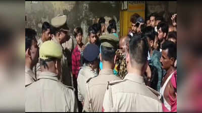 Agra News: आगरा में रातोंरात हटा दी गई मजार, तनाव को देखते हुए मौके पर पुलिस फोर्स तैनात