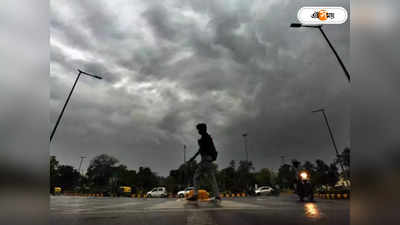 Rainfall Forecast: আরও শক্তি বাড়িয়েছে নিম্নচাপ, প্রবল ঝড়-বৃষ্টির সম্ভাবনা দক্ষিণবঙ্গে