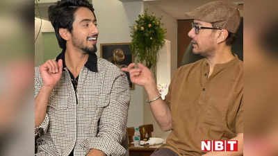 Mr Faisu: खतरों के खिलाड़ी के बाद मिस्टर फैजू की चमकी किस्मत, आमिर खान के साथ आइकॉनिक सीन करके लूटी महफिल