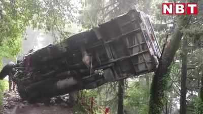 Uttarakhand: मसूरी देहरादून मार्ग पर बस खाई में गिरी, 39 लोग थे सवार, DM समेत बचाव दल मौके पर, देखें Video