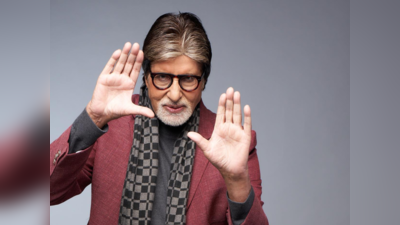 Amitabh Bachchan: বন্ধুদের সঙ্গে অ্যাডভেঞ্চার ট্যুরে অমিতাভ বচ্চন! প্রকাশ্যে এল ছবি!!