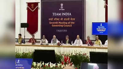 Niti Aayog Meet: రాష్ట్రాలకు పన్నుల వాటా పెంచండి.. సీఎంల డిమాండ్ 