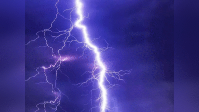 UP Lightning Strike: मुजफ्फरनगर में बिजली गिरने से ढहा मकान, मलबे में दफन हो गए मां-बेटे