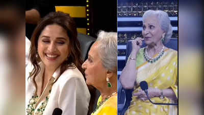 Madhuri Dixit Video: जब माधुरी के इस टेलेंट को देख शॉक्ड हो गईं वहीदा रहमान, बोलीं- OMG ये कैसे कर लेती हो