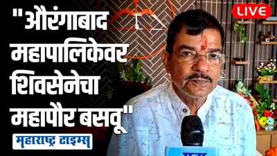 उद्धव ठाकरे यांच्याकडून महानगरप्रमुखपदी किशनचंद तनवाणी यांची निवड