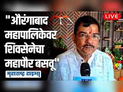 उद्धव ठाकरे यांच्याकडून महानगरप्रमुखपदी किशनचंद तनवाणी यांची निवड