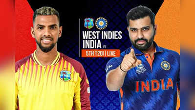 IND vs WI 5th T20: டாஸ் வென்றது இந்தியா...ரோஹித், சூர்யா, ரிஷப் நீக்கம்: ஏன் தெரியுமா? XI அணி இதோ!