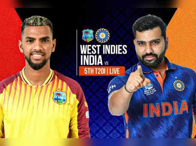 IND vs WI 5th T20: டாஸ் வென்றது இந்தியா...ரோஹித், சூர்யா, ரிஷப் நீக்கம்: ஏன் தெரியுமா? XI அணி இதோ!