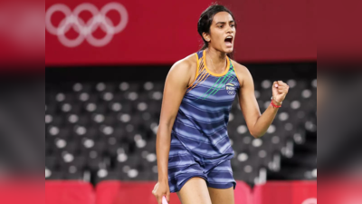 भारताला आता बॅडमिंटनमध्ये Gold Medalची संधी, सिंधू आणि लक्ष्य सेन यांची भन्नाट कामगिरी