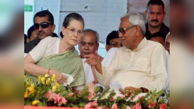 बिहार में पकने लगी सत्ता परिवर्तन की खिचड़ी? CM नीतीश ने की कांग्रेस अध्यक्ष सोनिया गांधी से बात