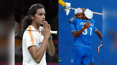 CWG 2022 Day 11 Schedule India: कॉमनवेल्थ गेम्स के आखिरी दिन 5 गोल्ड मेडल जीतने उतरेगा भारत, एक्शन में दिखेंगे ये खिलाड़ी