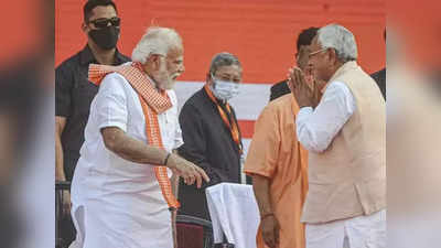 Nitish Kumar: চরমে ঠান্ডা লড়াই, চিড় ধরছে JDU-BJP জোটে!