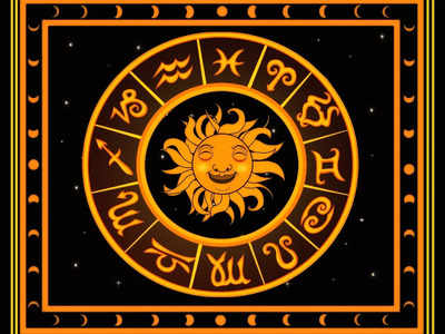 Horoscope Today 8 August 2022: শ্রাবণ সোমবারে একাদশীর যোগ, শিব-বিষ্ণুর আশীর্বাদে কেমন কাটবে দিন? জানুন রাশিফল
