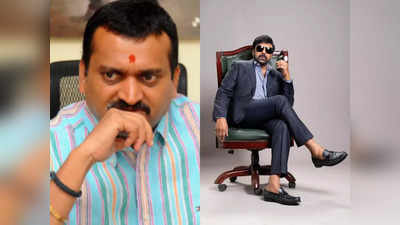 Chiranjeevi స్టైలీష్ పిక్.. బండ్ల గణేష్ ట్వీట్లు వైరల్