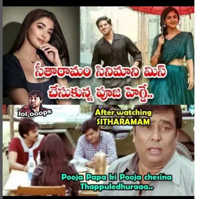 Telugu Memes : మండే తెలుగు మీమ్స్ .. మైండ్ గేమ్ ట్రోల్స్