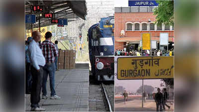 अब गुड़गांव से जयपुर 4 की बजाय दो घंटे में ही पहुंचेंगे ,  160 किलोमीटर की रफ्तार से दौड़ेगी ट्रेन
