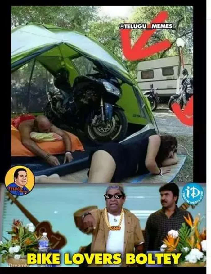 Telugu Memes : మండే తెలుగు మీమ్స్ .. మైండ్ గేమ్ ట్రోల్స్