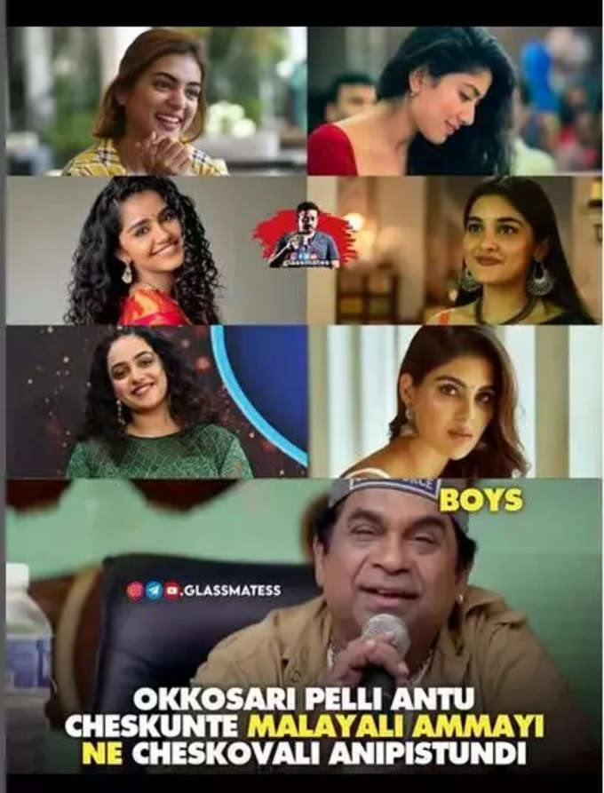 Telugu Memes : మండే తెలుగు మీమ్స్ .. మైండ్ గేమ్ ట్రోల్స్