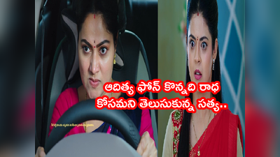 Devatha ఆగష్టు 8: రుక్కునా మాజాకా.. మాధవకే చుక్కలు కనిపించే ట్విస్ట్.. కారు నడిపి.. వణుకు పుట్టించేసిన రాధ