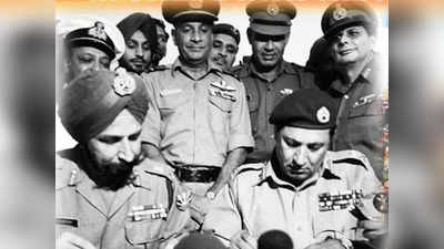 India Pakistan 1971 War: 1971 में पाकिस्तान को वो बड़ी गलती, भारतीय सेना की नैतिकता और सबसे बड़ी जीत की कहानी