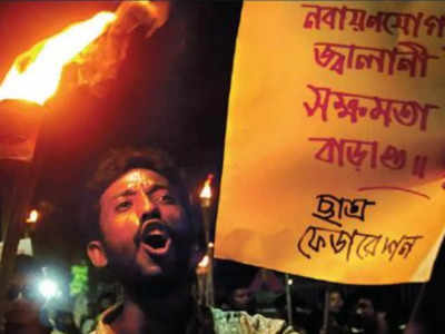 Bangladesh Fuel Price Hike: জ্বালানির চড়া দামে অশান্তি বাংলাদেশে