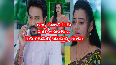 Ennenno Janmala Bandham ఆగష్టు 8 ఎపిసోడ్: అభి ఉచ్చలో మళ్లీ యష్! మాలిని దగ్గర ఇరుక్కున్న వేద