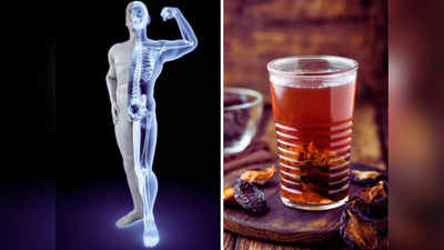 Drinks for Bone: दूध ही नहीं ये 5 ड्रिंक भी हैं कैल्शियम से भरपूर, रोज सेवन से कभी बूढ़ी नहीं होंगी हड्डियां