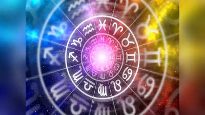 Weekly Horoscope ఈ వారంలో ఓ రాశి వారికి శృంగార జీవితంలో అద్భుత ప్రయోజనాలు...!